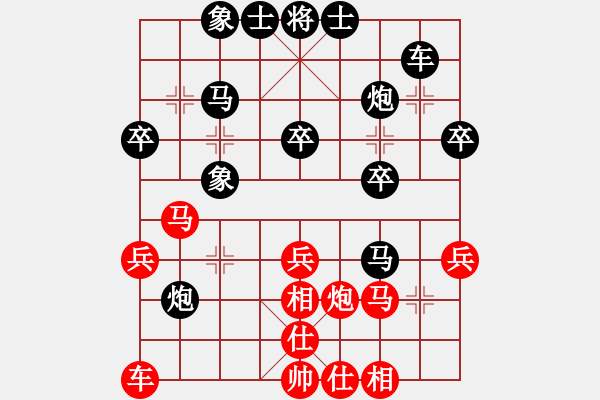 象棋棋譜圖片：笑傲棋海(8段)-負(fù)-大連金波(8段) - 步數(shù)：30 