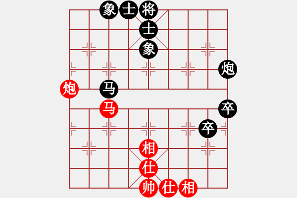 象棋棋譜圖片：笑傲棋海(8段)-負(fù)-大連金波(8段) - 步數(shù)：70 