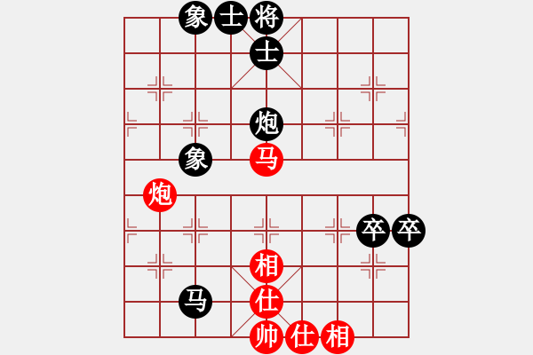 象棋棋譜圖片：笑傲棋海(8段)-負(fù)-大連金波(8段) - 步數(shù)：80 