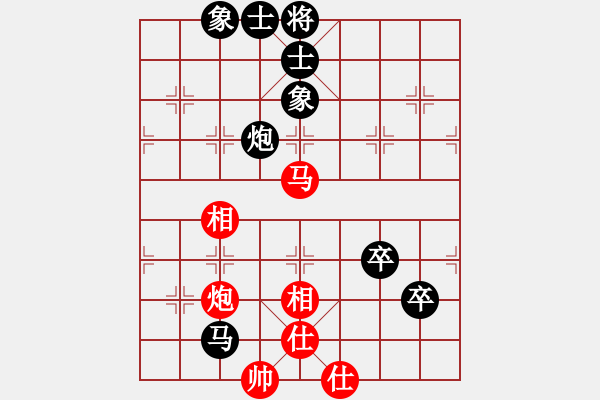 象棋棋譜圖片：笑傲棋海(8段)-負(fù)-大連金波(8段) - 步數(shù)：90 