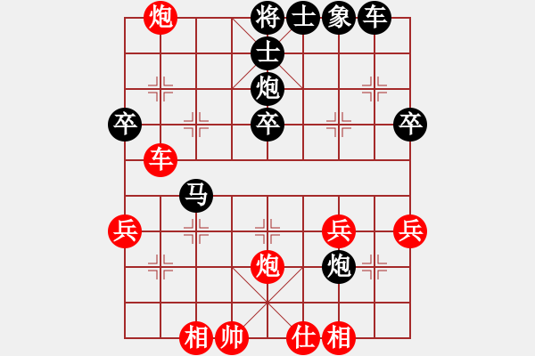 象棋棋谱图片：兽马堂(4段)-负-一把小砍刀(4段) - 步数：40 