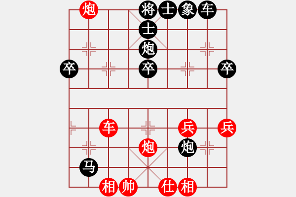 象棋棋谱图片：兽马堂(4段)-负-一把小砍刀(4段) - 步数：44 