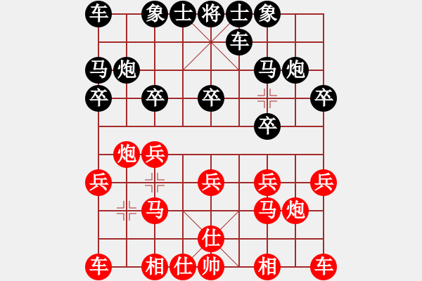 象棋棋譜圖片：機(jī)關(guān)老年 鐘正榮 和 朗潔公司 劉軍 - 步數(shù)：10 