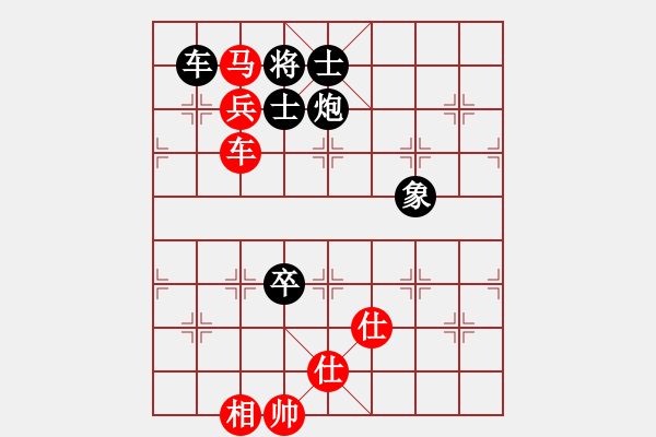 象棋棋譜圖片：機(jī)關(guān)老年 鐘正榮 和 朗潔公司 劉軍 - 步數(shù)：100 