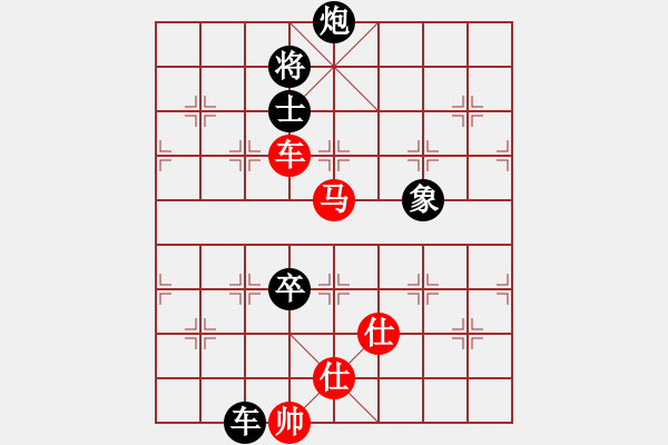 象棋棋譜圖片：機(jī)關(guān)老年 鐘正榮 和 朗潔公司 劉軍 - 步數(shù)：110 