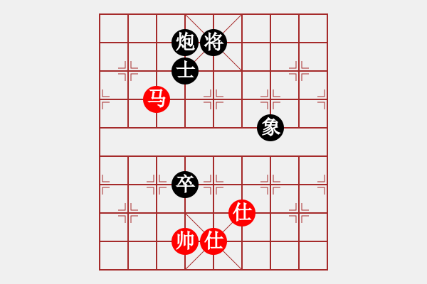 象棋棋譜圖片：機(jī)關(guān)老年 鐘正榮 和 朗潔公司 劉軍 - 步數(shù)：119 