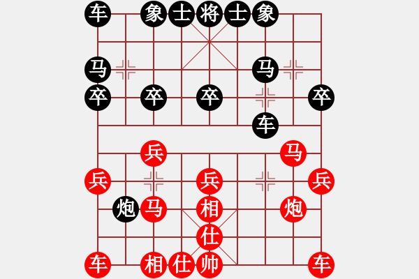 象棋棋譜圖片：機(jī)關(guān)老年 鐘正榮 和 朗潔公司 劉軍 - 步數(shù)：20 