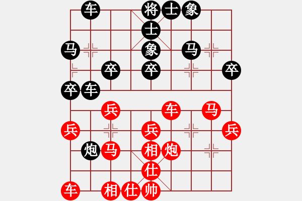 象棋棋譜圖片：機(jī)關(guān)老年 鐘正榮 和 朗潔公司 劉軍 - 步數(shù)：30 