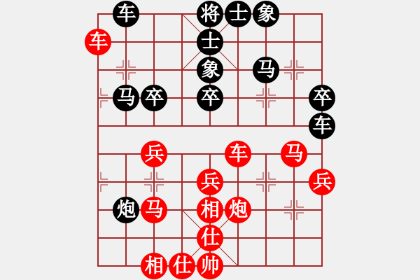 象棋棋譜圖片：機(jī)關(guān)老年 鐘正榮 和 朗潔公司 劉軍 - 步數(shù)：40 