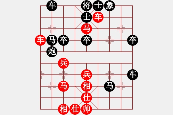 象棋棋譜圖片：機(jī)關(guān)老年 鐘正榮 和 朗潔公司 劉軍 - 步數(shù)：50 