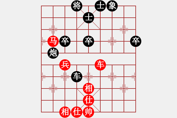 象棋棋譜圖片：機(jī)關(guān)老年 鐘正榮 和 朗潔公司 劉軍 - 步數(shù)：60 