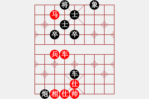 象棋棋譜圖片：機(jī)關(guān)老年 鐘正榮 和 朗潔公司 劉軍 - 步數(shù)：70 