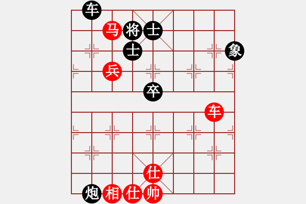 象棋棋譜圖片：機(jī)關(guān)老年 鐘正榮 和 朗潔公司 劉軍 - 步數(shù)：80 