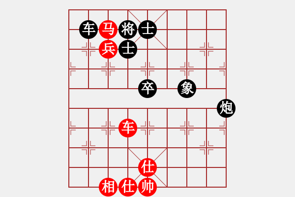 象棋棋譜圖片：機(jī)關(guān)老年 鐘正榮 和 朗潔公司 劉軍 - 步數(shù)：90 