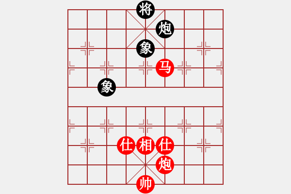 象棋棋譜圖片：馬炮單缺相勝炮雙象 - 步數(shù)：10 