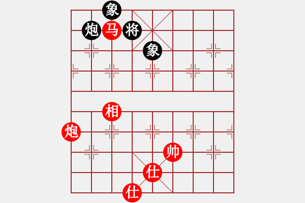 象棋棋譜圖片：馬炮單缺相勝炮雙象 - 步數(shù)：130 