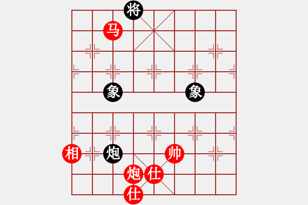 象棋棋譜圖片：馬炮單缺相勝炮雙象 - 步數(shù)：150 