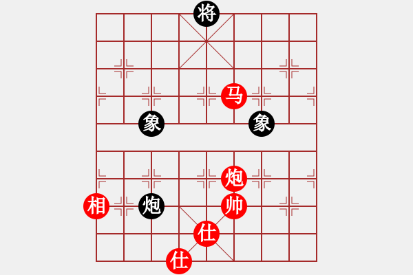 象棋棋譜圖片：馬炮單缺相勝炮雙象 - 步數(shù)：160 