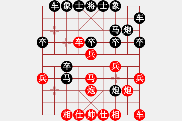 象棋棋譜圖片：孤風戰(zhàn)船(2段)-勝-晉城孔小建(6段) - 步數(shù)：20 