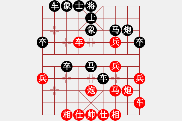 象棋棋譜圖片：孤風戰(zhàn)船(2段)-勝-晉城孔小建(6段) - 步數(shù)：30 