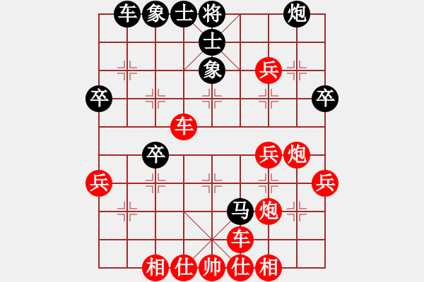 象棋棋譜圖片：孤風戰(zhàn)船(2段)-勝-晉城孔小建(6段) - 步數(shù)：39 