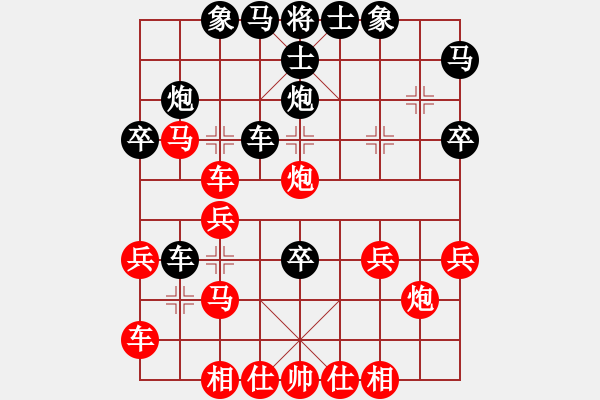 象棋棋譜圖片：無敵黃非紅(9段)-負(fù)-為棋吃誑(4段) - 步數(shù)：50 