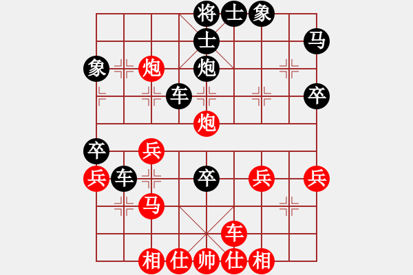 象棋棋譜圖片：無敵黃非紅(9段)-負(fù)-為棋吃誑(4段) - 步數(shù)：60 