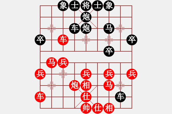 象棋棋譜圖片：王海華 先負(fù) 彭濤 - 步數(shù)：30 