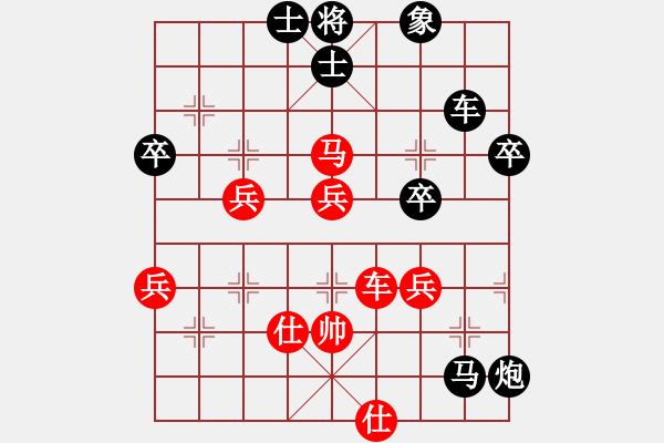 象棋棋譜圖片：王海華 先負(fù) 彭濤 - 步數(shù)：72 