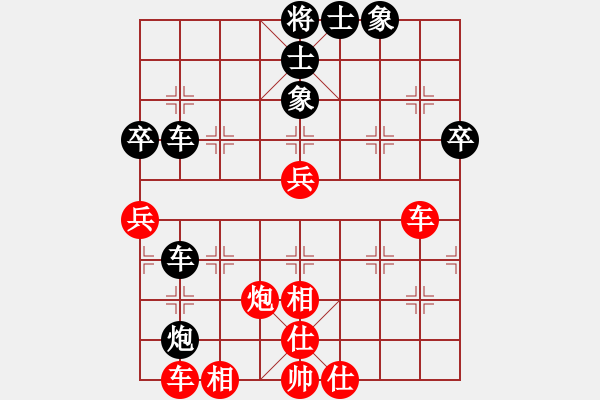 象棋棋譜圖片：青城晉城人(6段)-和-禿頂大胖子(7段) - 步數(shù)：80 