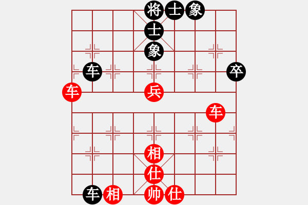 象棋棋譜圖片：青城晉城人(6段)-和-禿頂大胖子(7段) - 步數(shù)：90 