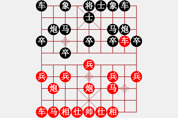 象棋棋譜圖片：追日(人王)-勝-下山王(天帝) - 步數：10 