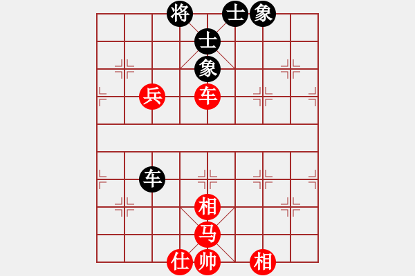 象棋棋譜圖片：追日(人王)-勝-下山王(天帝) - 步數：100 