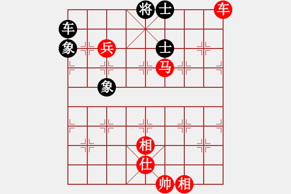 象棋棋譜圖片：追日(人王)-勝-下山王(天帝) - 步數：130 