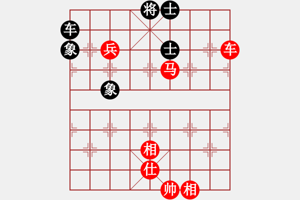 象棋棋譜圖片：追日(人王)-勝-下山王(天帝) - 步數：131 