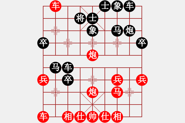 象棋棋譜圖片：追日(人王)-勝-下山王(天帝) - 步數：30 