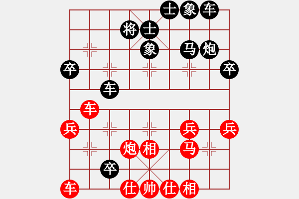 象棋棋譜圖片：追日(人王)-勝-下山王(天帝) - 步數：40 