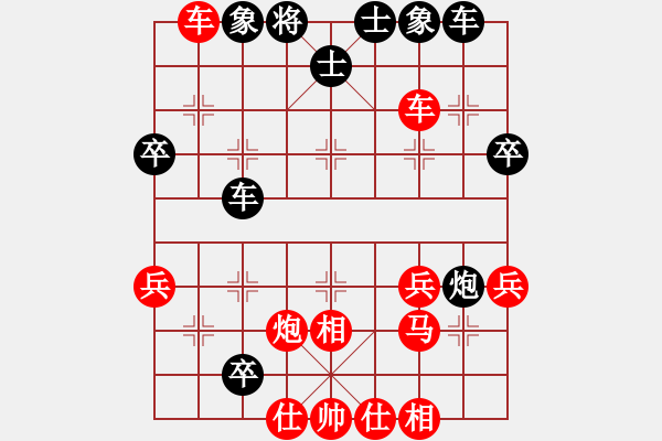 象棋棋譜圖片：追日(人王)-勝-下山王(天帝) - 步數：50 