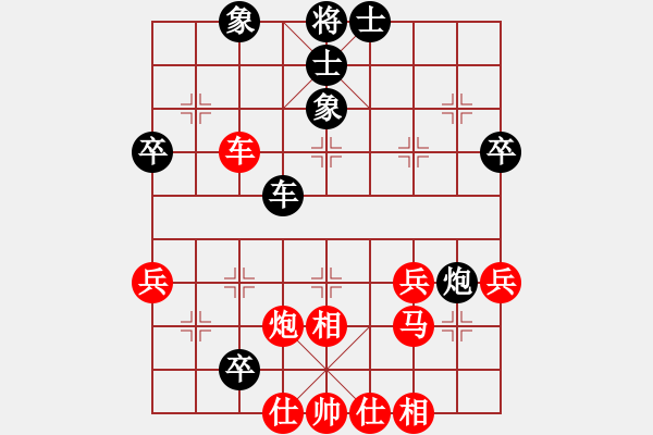 象棋棋譜圖片：追日(人王)-勝-下山王(天帝) - 步數：60 