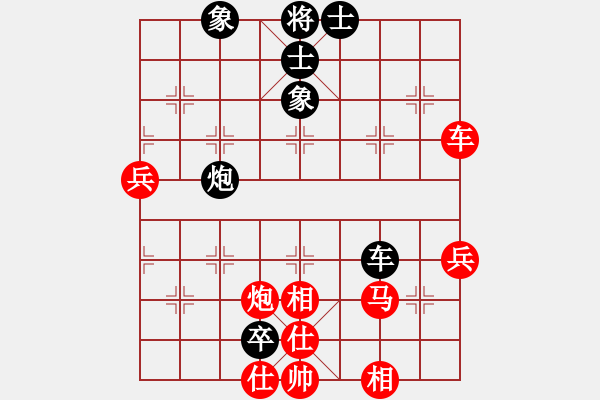 象棋棋譜圖片：追日(人王)-勝-下山王(天帝) - 步數：70 