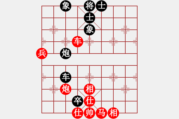 象棋棋譜圖片：追日(人王)-勝-下山王(天帝) - 步數：80 