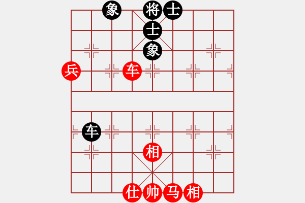 象棋棋譜圖片：追日(人王)-勝-下山王(天帝) - 步數：90 