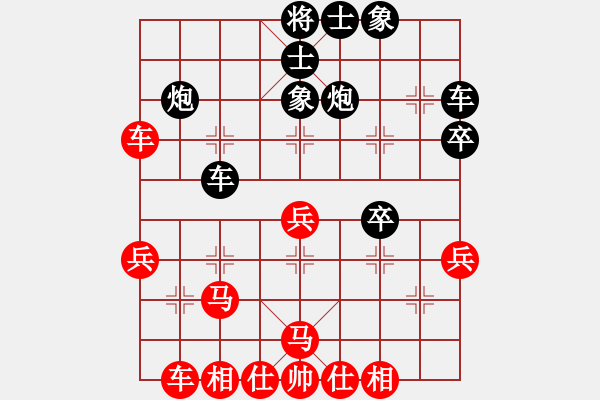 象棋棋譜圖片：五八炮對(duì)反宮馬 （黑車1平3）   醉桃源(1段)-負(fù)-都市鯊魚(1段) - 步數(shù)：30 