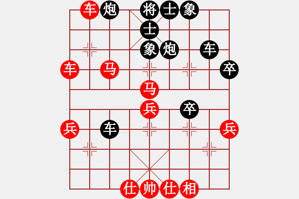 象棋棋譜圖片：五八炮對(duì)反宮馬 （黑車1平3）   醉桃源(1段)-負(fù)-都市鯊魚(1段) - 步數(shù)：40 