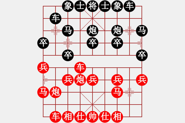 象棋棋譜圖片：橫才俊儒[292832991] -VS- 旗云大俠[1731097838] - 步數(shù)：20 