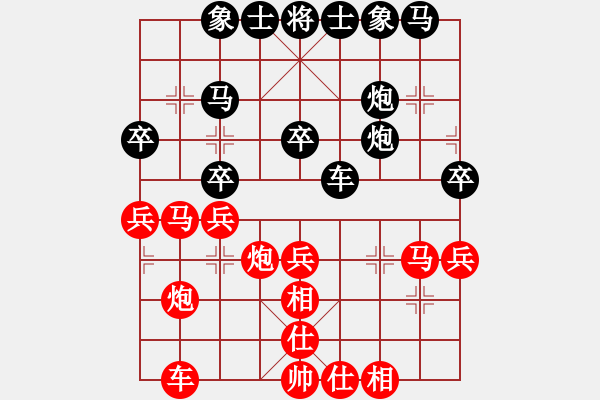 象棋棋譜圖片：橫才俊儒[292832991] -VS- 旗云大俠[1731097838] - 步數(shù)：40 