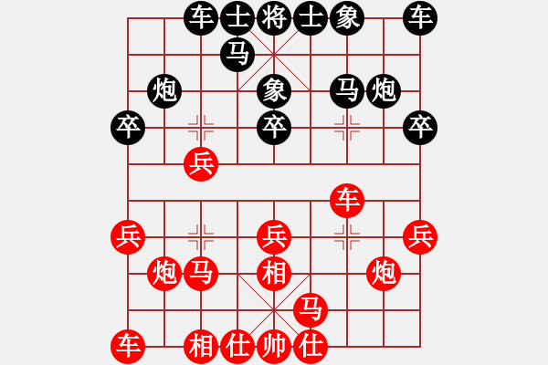 象棋棋譜圖片：浙江省 趙鑫鑫 和 四川省 趙攀偉 - 步數(shù)：15 