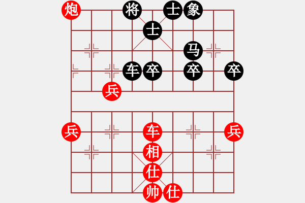 象棋棋譜圖片：19870228孟昭忠勝徐子言 - 步數(shù)：50 