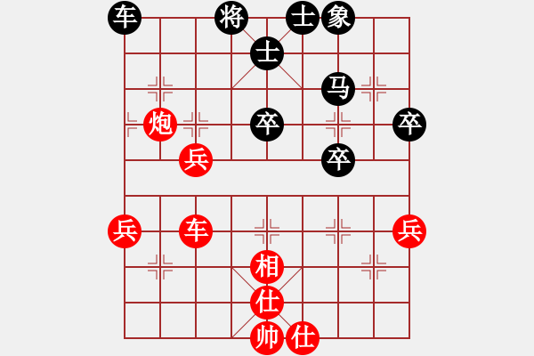 象棋棋譜圖片：19870228孟昭忠勝徐子言 - 步數(shù)：60 