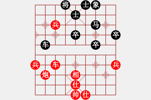 象棋棋譜圖片：19870228孟昭忠勝徐子言 - 步數(shù)：70 